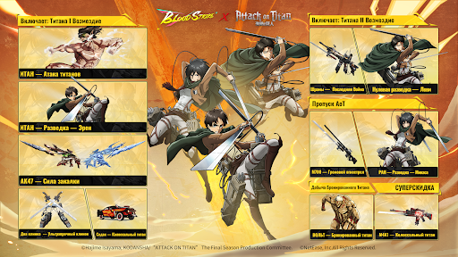 Blood Strike — шутер для всех