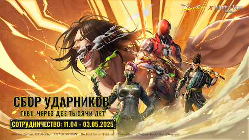 Blood Strike — шутер для всех